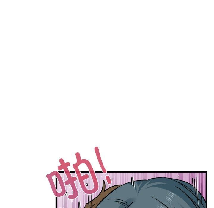 发小碰不得第74話