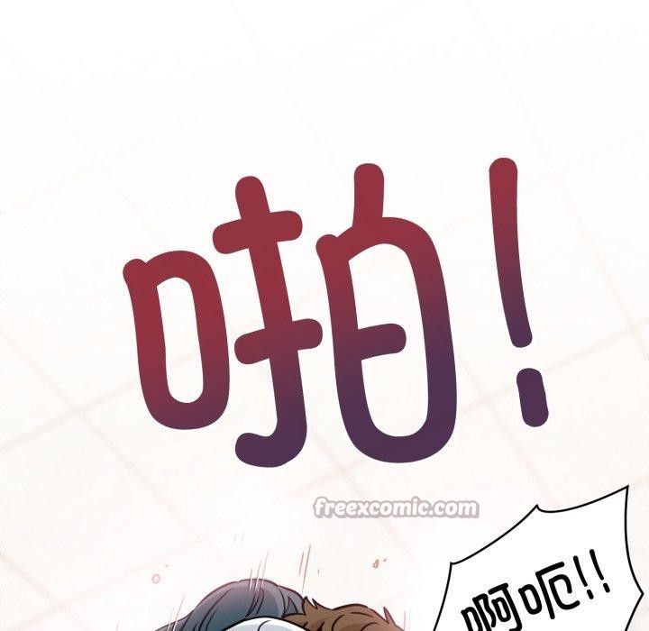 发小碰不得第74話