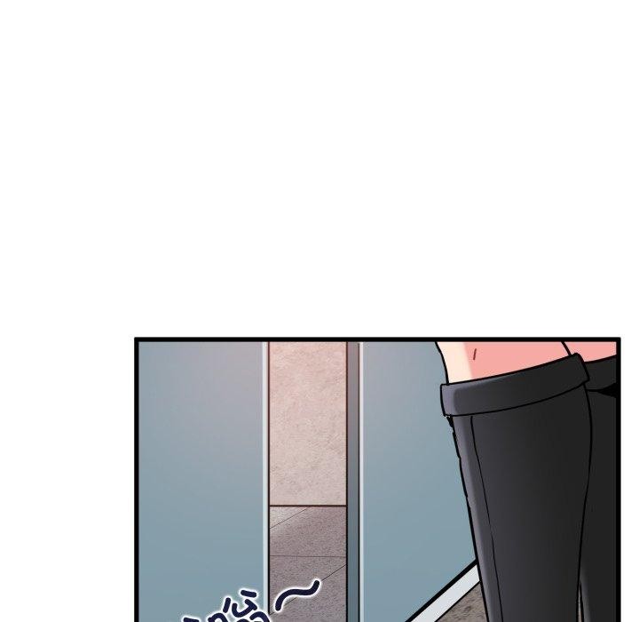 发小碰不得第74話