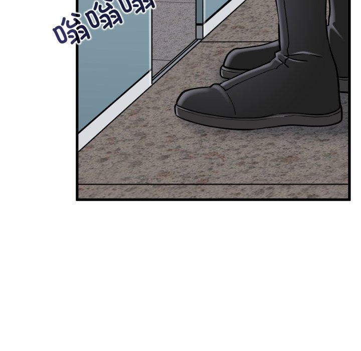 发小碰不得第74話