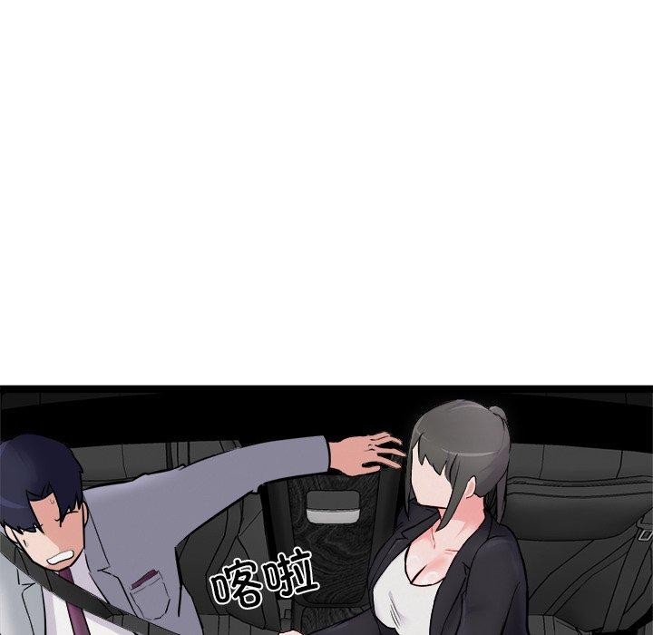 犬神的游戏第25話