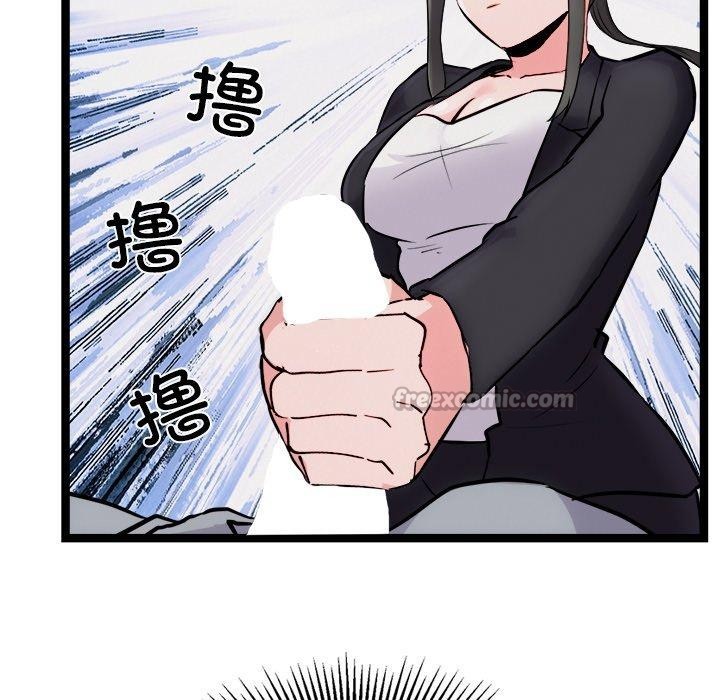 犬神的游戏第25話