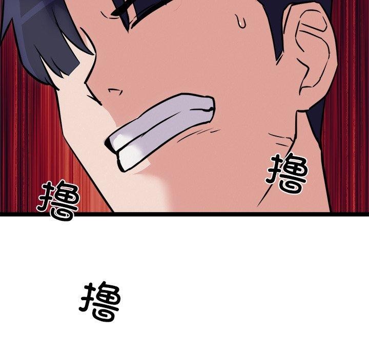 犬神的遊戲第25話