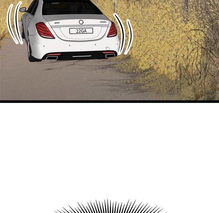 犬神的游戏第25話