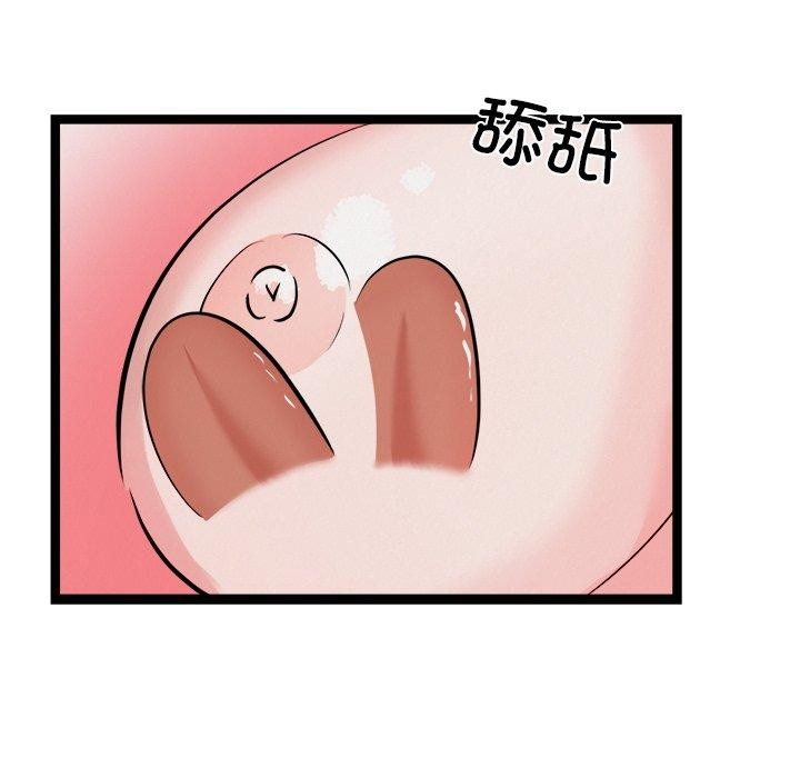 犬神的游戏第25話