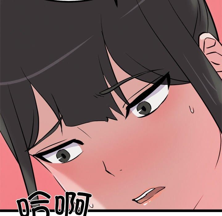 犬神的游戏第25話