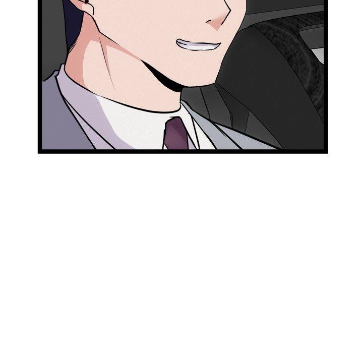 犬神的游戏第25話