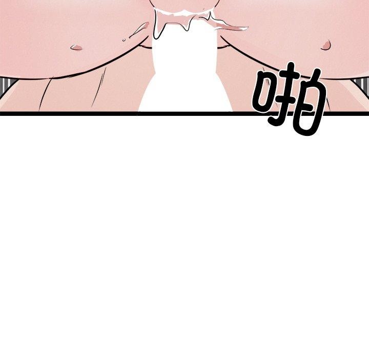 犬神的游戏第25話