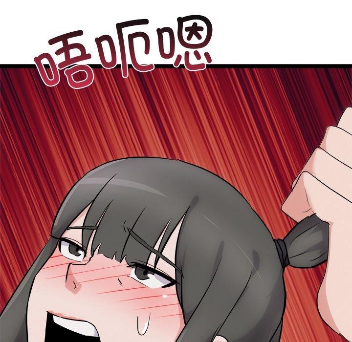 犬神的游戏第25話