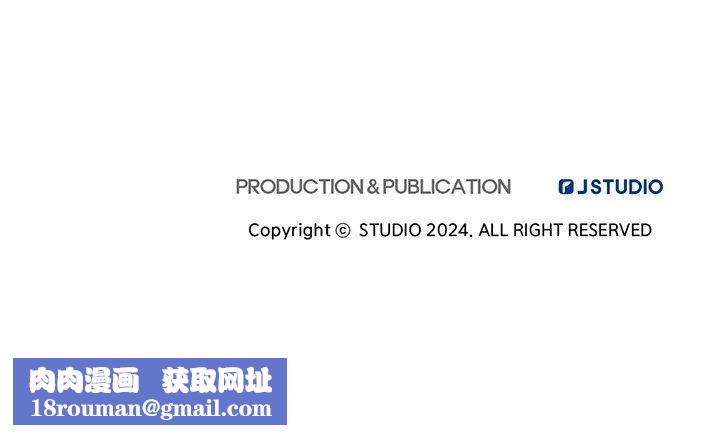 犬神的遊戲第25話