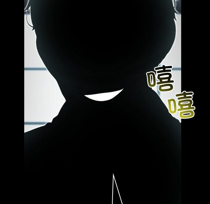 夫妇游戏第33話