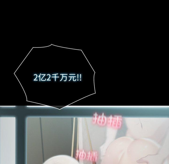 夫妇游戏第33話