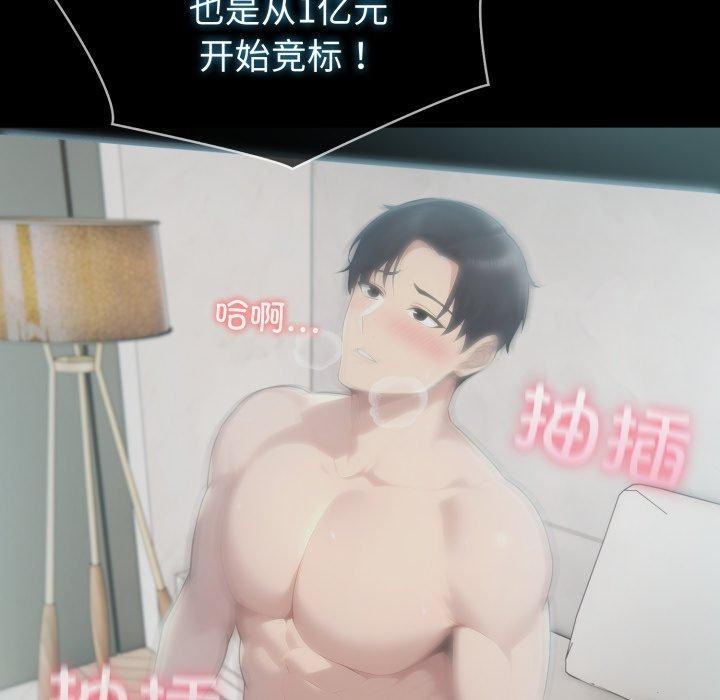 夫妇游戏第33話