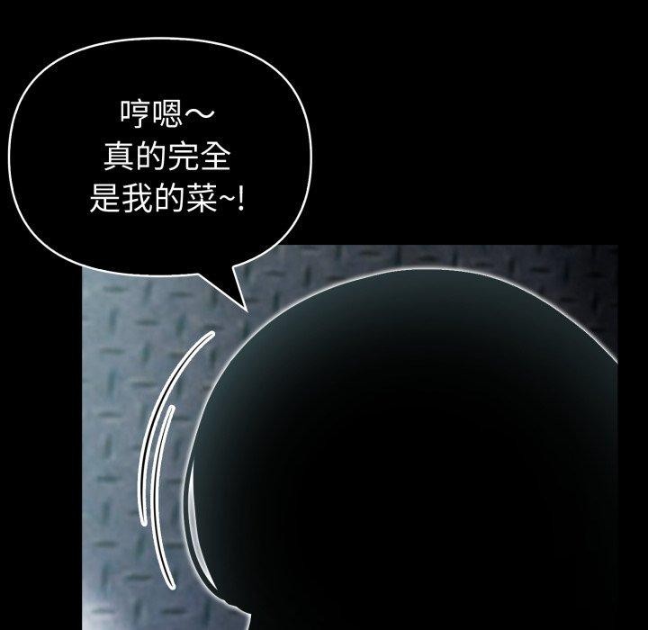 夫妇游戏第33話