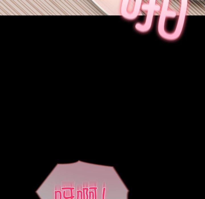 夫妇游戏第33話