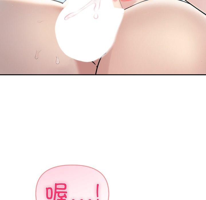 夫妇游戏第33話