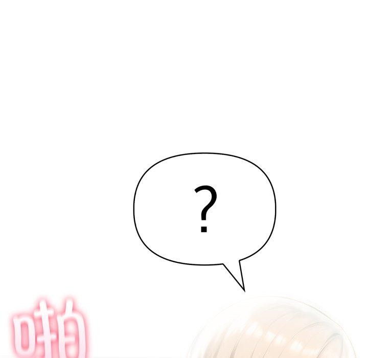 夫婦遊戲第33話