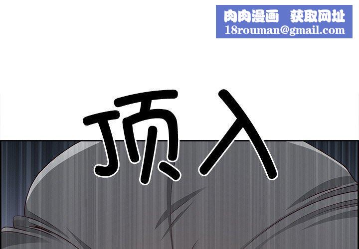 最强男人第29話