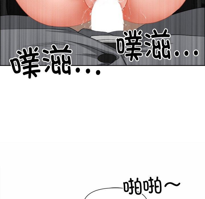 最強男人第29話