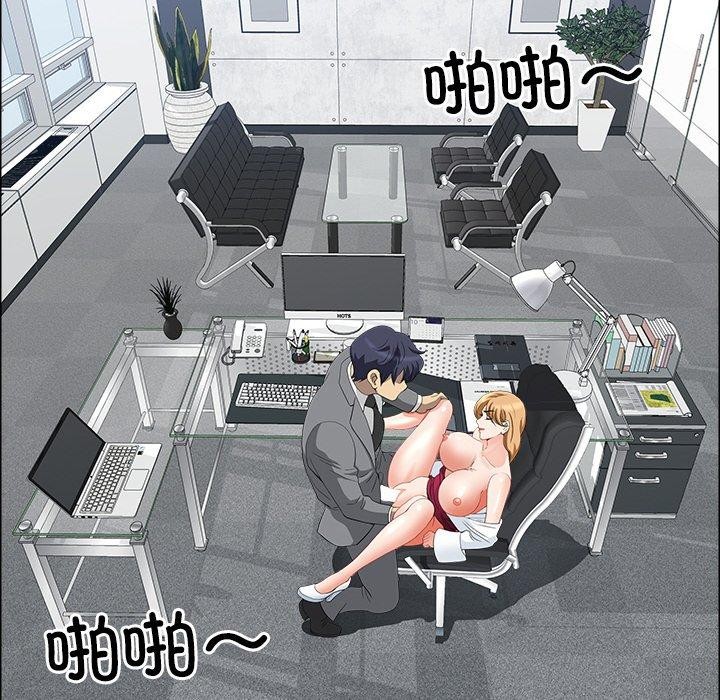 最強男人第29話