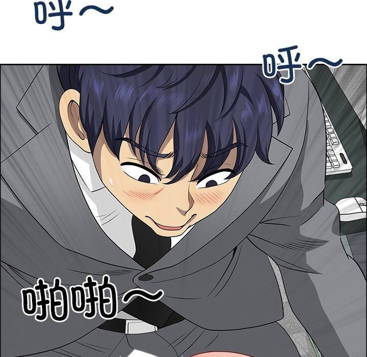 最強男人第29話