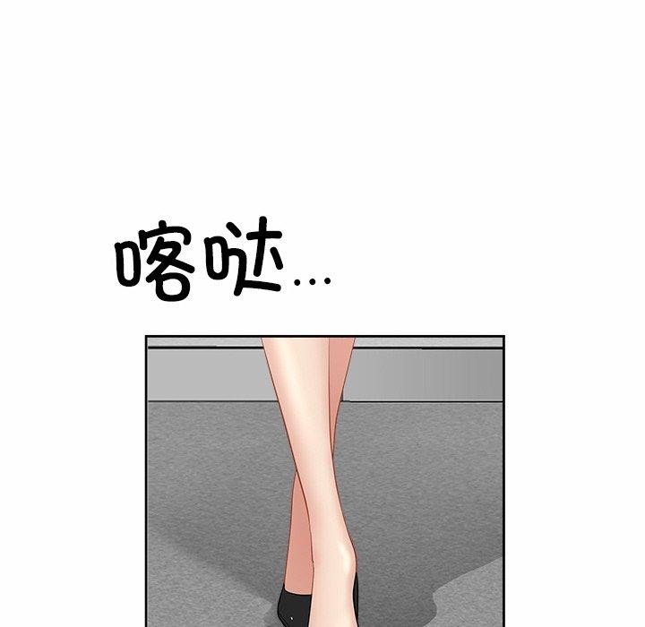 最强男人第29話