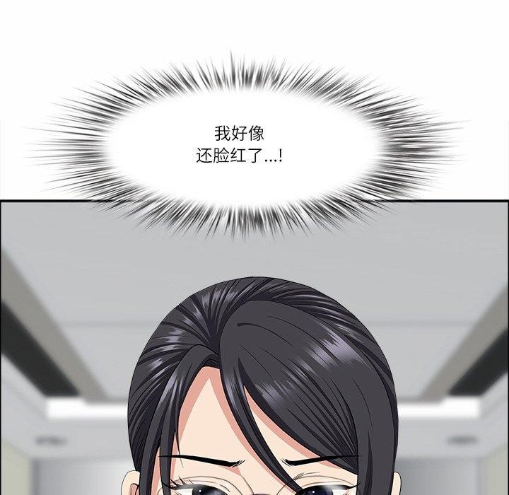 最强男人第29話