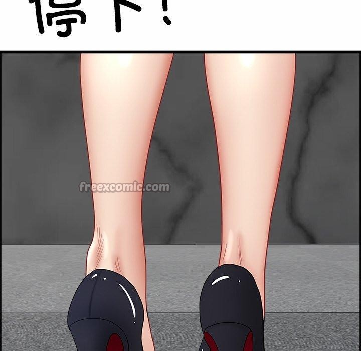 最强男人第29話