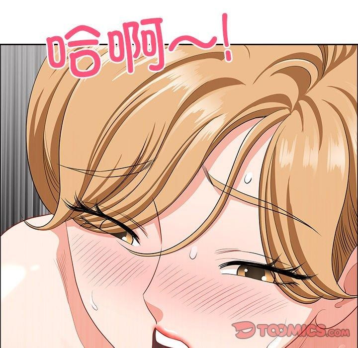 最強男人第29話