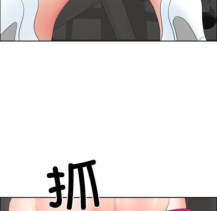 最强男人第29話