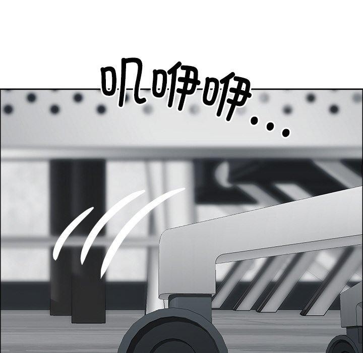 最強男人第29話