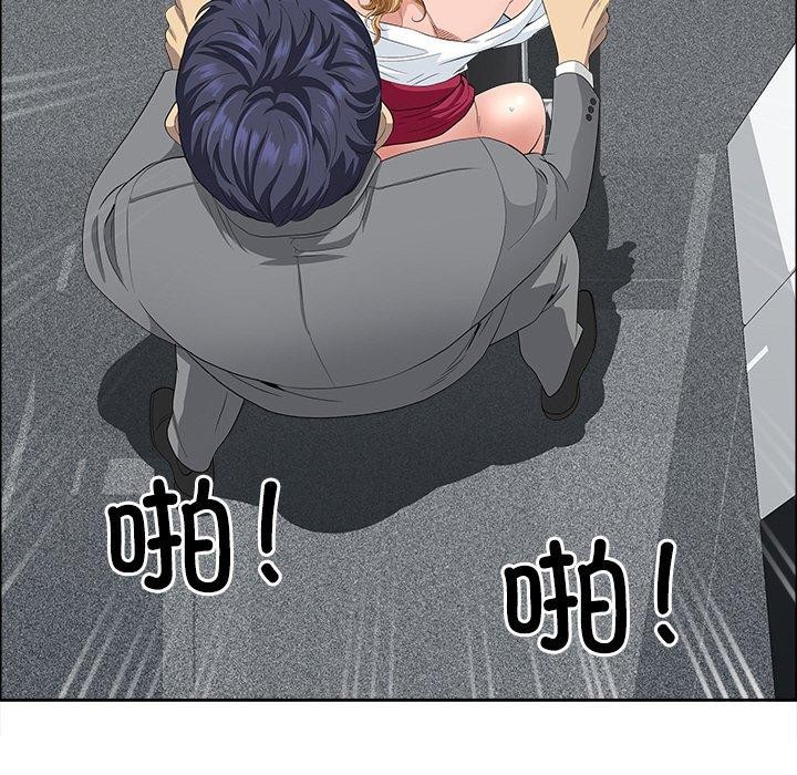 最强男人第29話