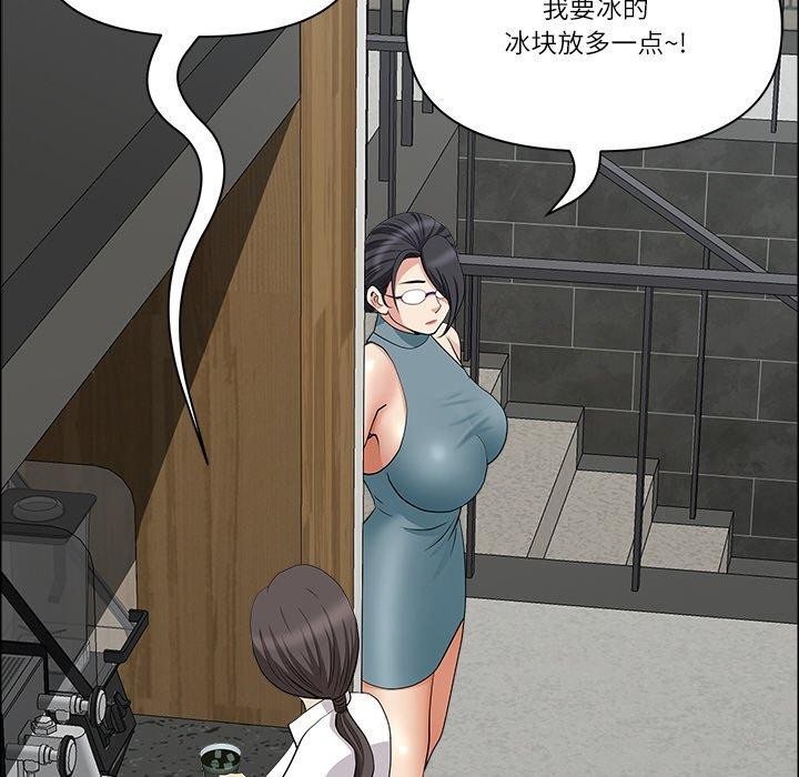 最强男人第29話