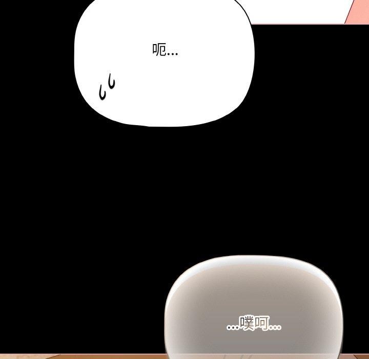 幸福來得太突然第29話