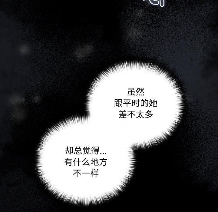 幸福来得太突然第29話