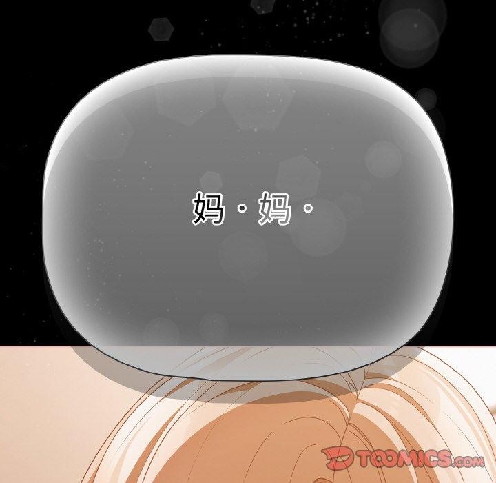 幸福来得太突然第29話