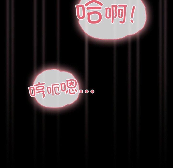 幸福来得太突然第29話