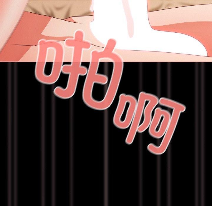 幸福來得太突然第29話