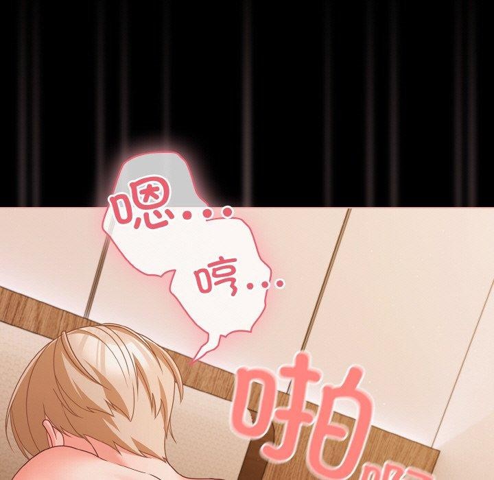 幸福来得太突然第29話