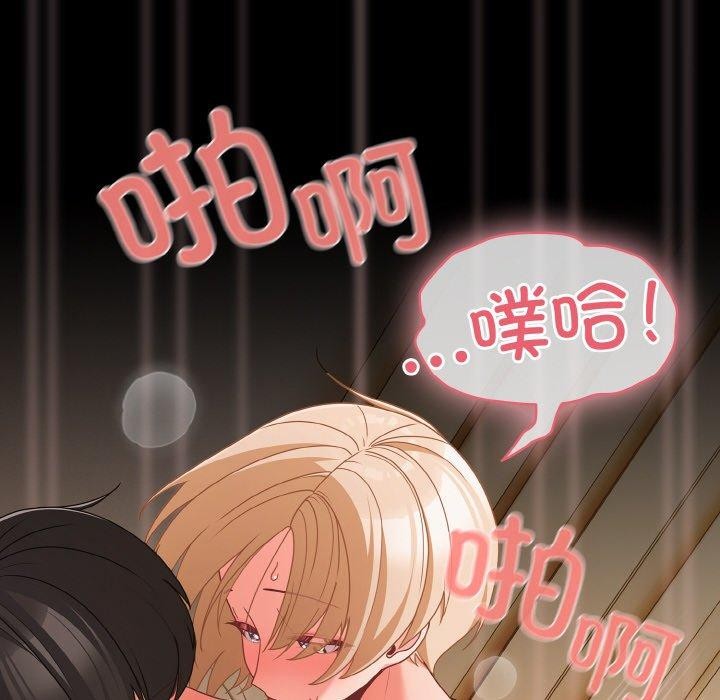 幸福来得太突然第29話