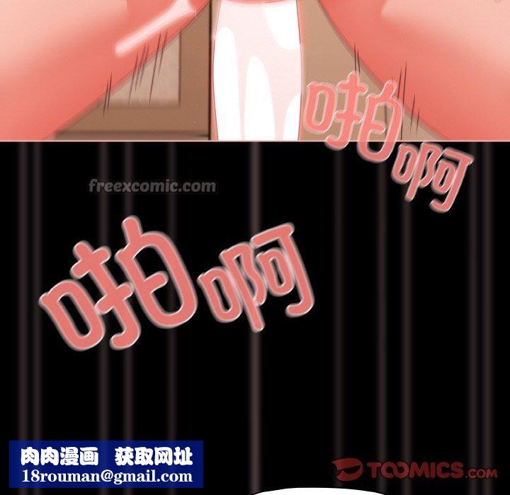 幸福来得太突然第29話