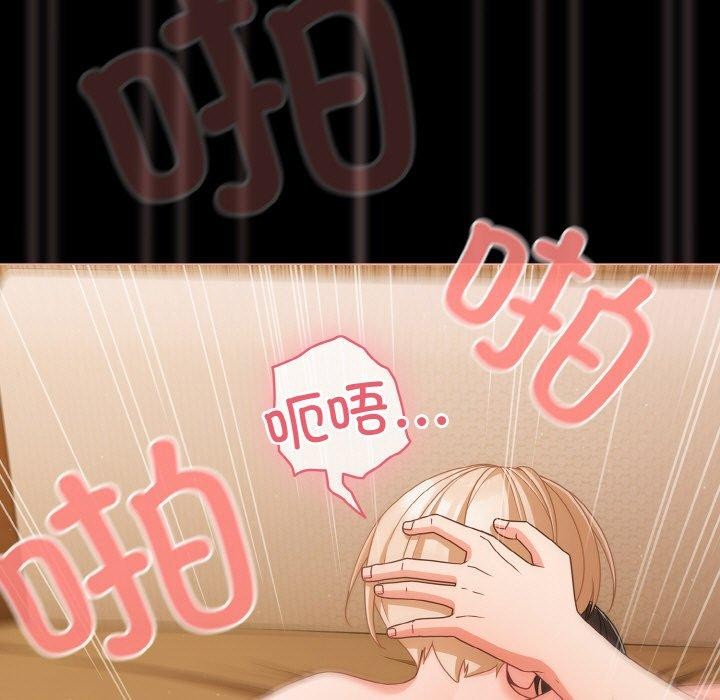 幸福來得太突然第29話