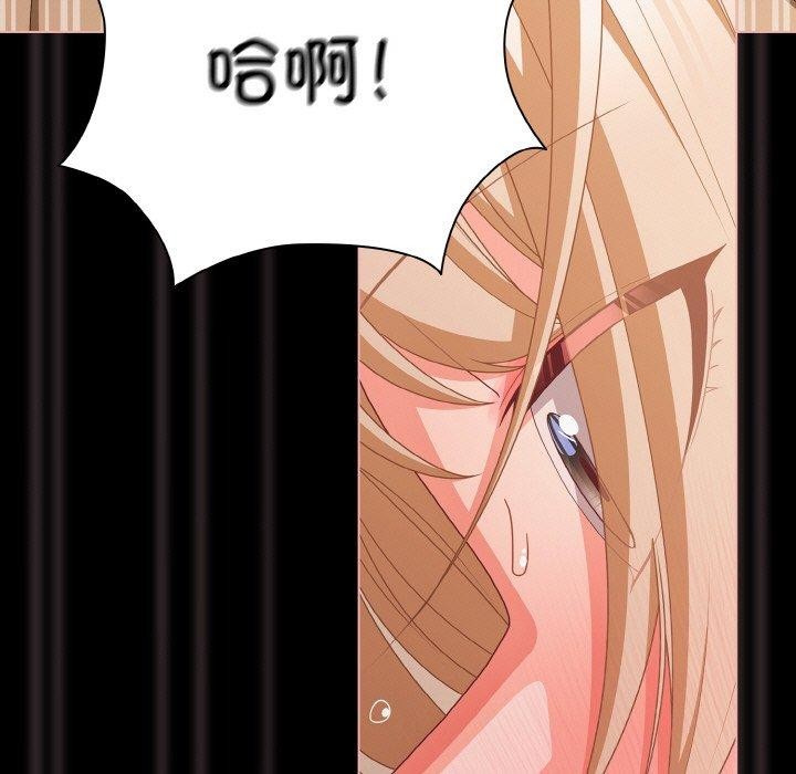 幸福来得太突然第29話