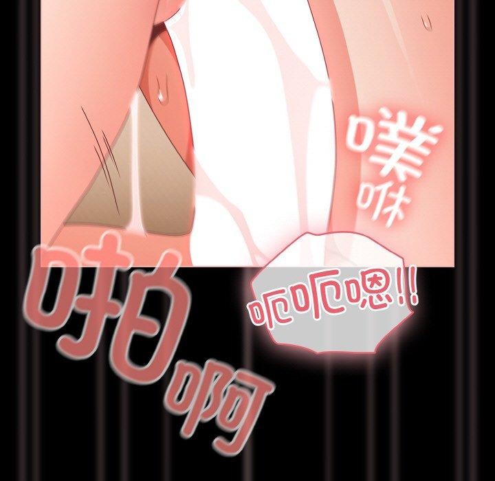 幸福来得太突然第29話