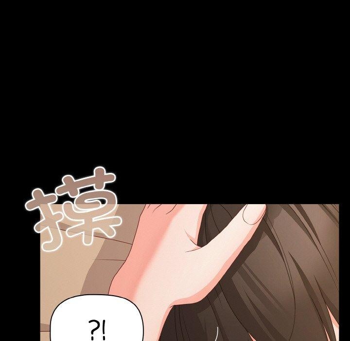 幸福来得太突然第29話