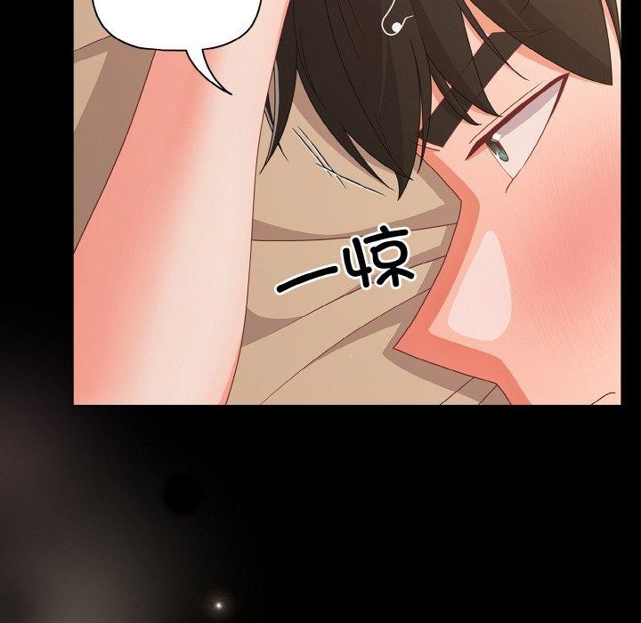 幸福來得太突然第29話