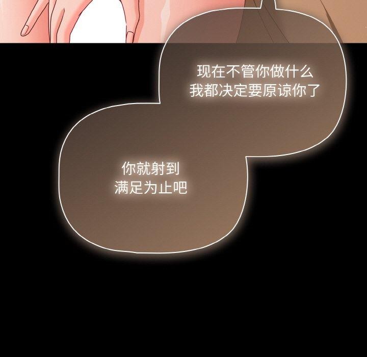 幸福来得太突然第29話