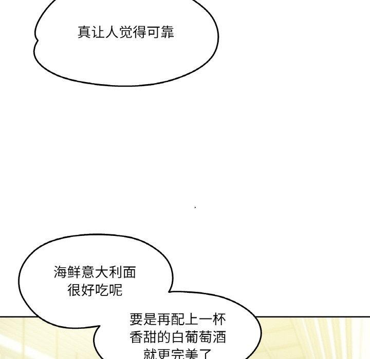 爸爸也瘋狂第15話