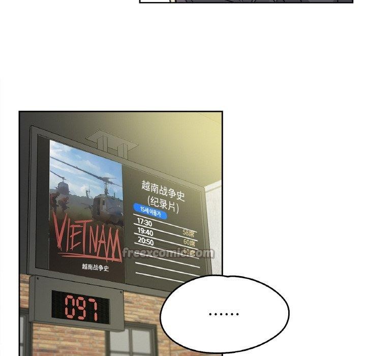 爸爸也疯狂第15話