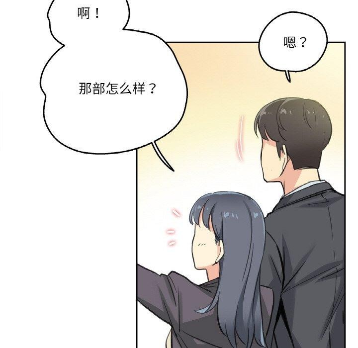 爸爸也疯狂第15話